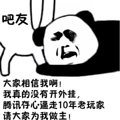 和平精英高清辅助【DY】（wegam版）